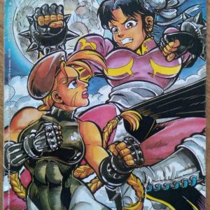 Os bizarros quadrinhos de Street Fighter cheios de sacanagem