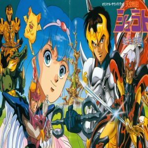 Os Melhores Animes Antigos