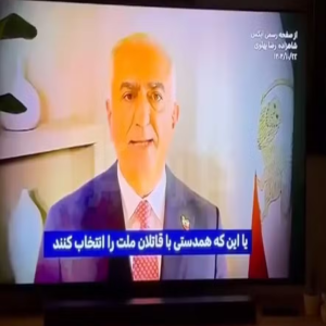 TV Iraniana é hackeada e mensagem de príncipe exilado é transmitida