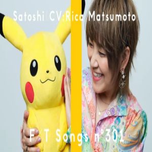 A voz japonesa de Ash canta a música tema de Pokémon pela última vez antes de se aposentar do papel