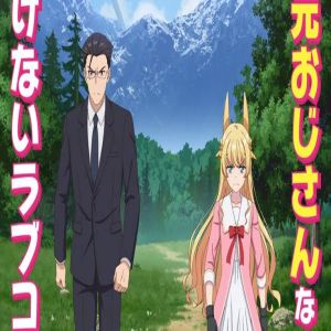 Fantasy Bishoujo Juniku | Primeiras impressões