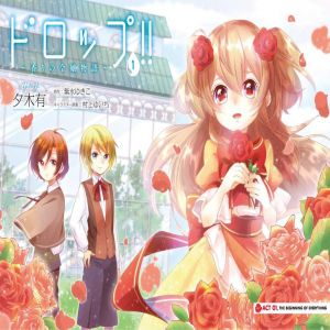 Top 10 isekai em que o protagonista reencarna em um 'Otome Game'