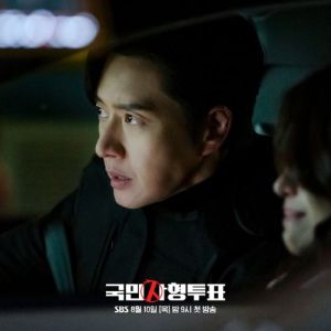 K-drama The Killing Vote