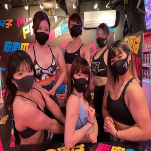 Garotas Musculosas - Um bar de garotas musculosas